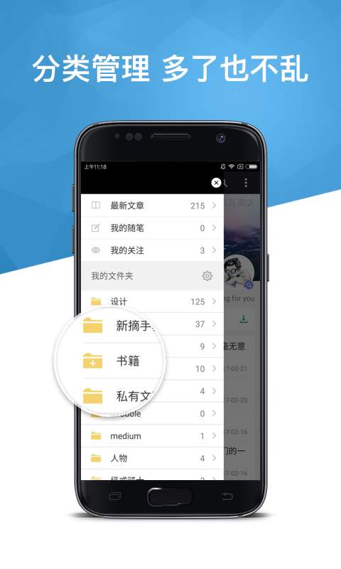 個人圖書館0