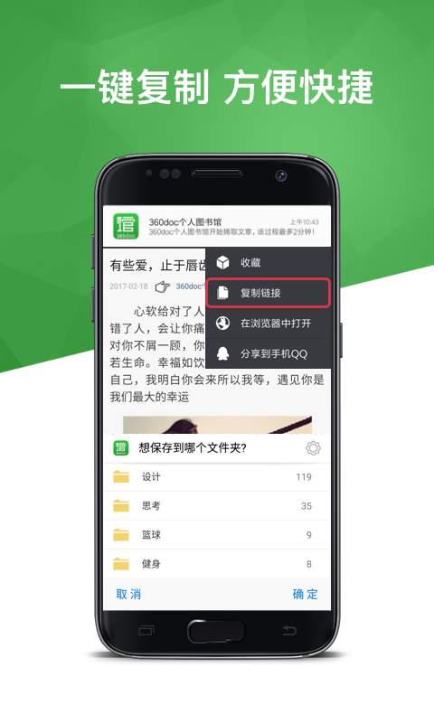 個人圖書館1