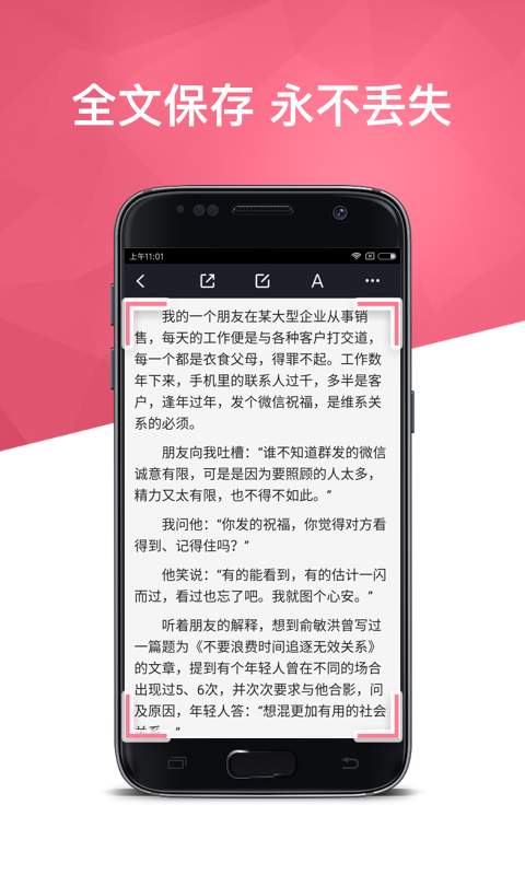 個人圖書館2