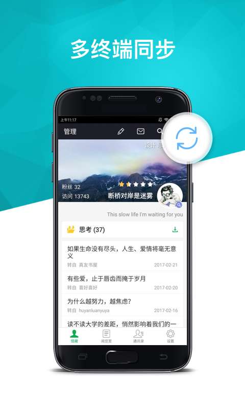 個人圖書館3