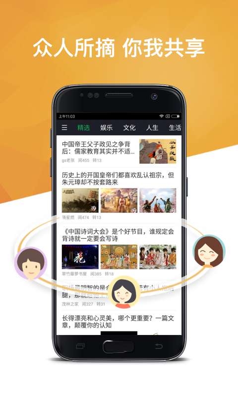 個人圖書館4