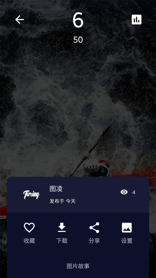 圖凌4