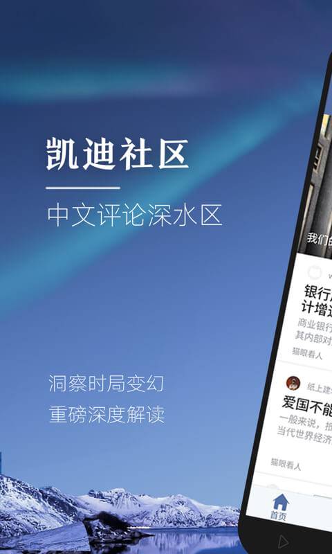 凱迪網(wǎng)0