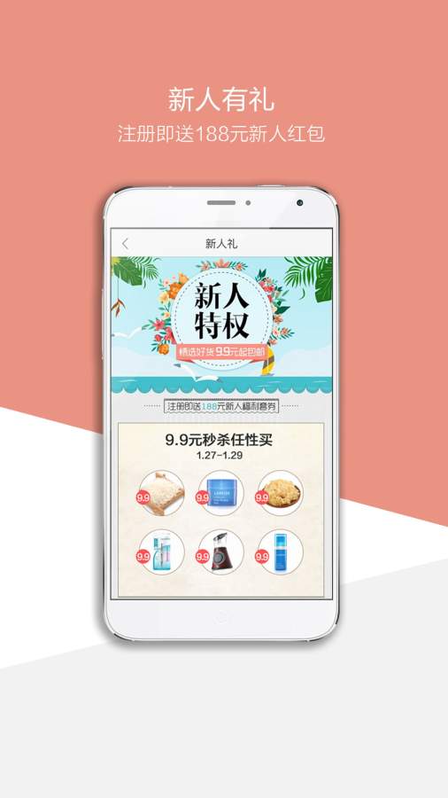 快樂購3