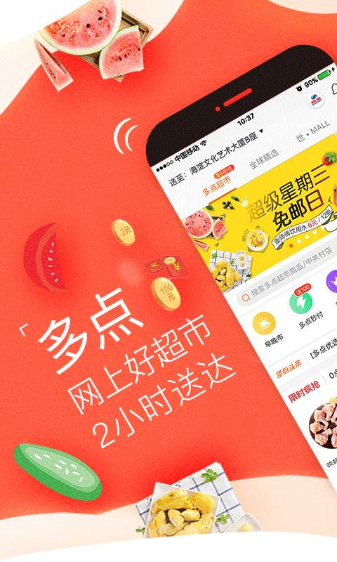 多點(diǎn)0