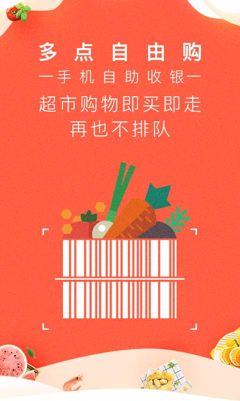 多點(diǎn)2