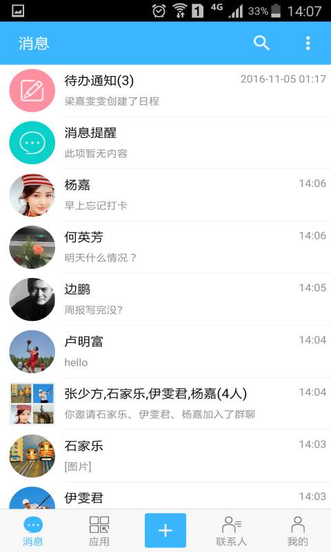 萬客1