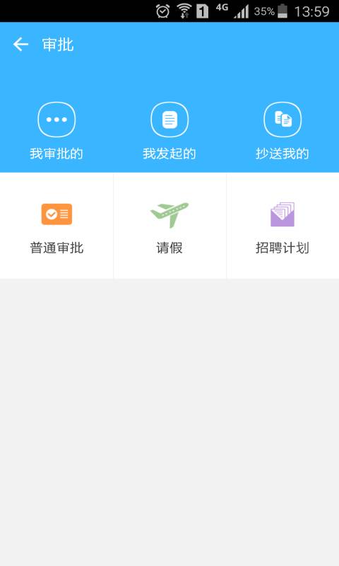 萬客2