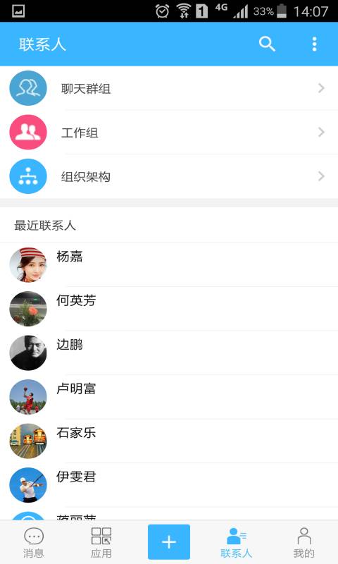 萬客4