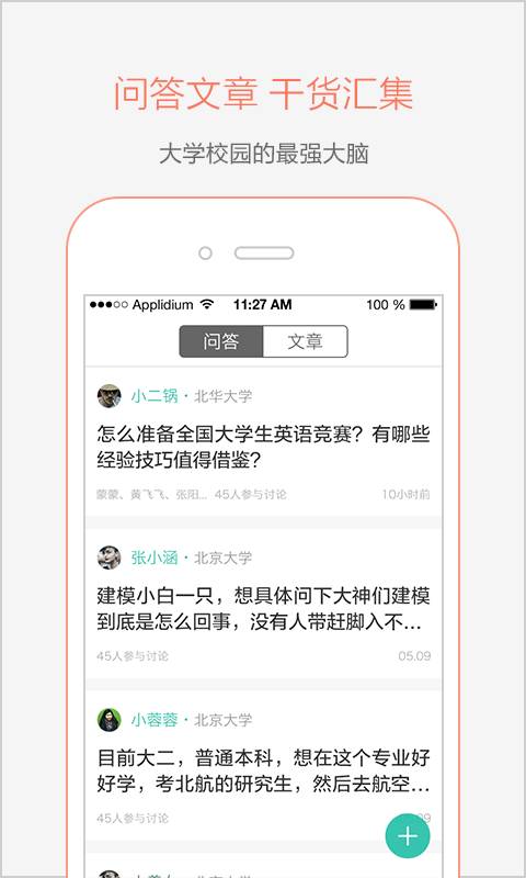 賽氪2