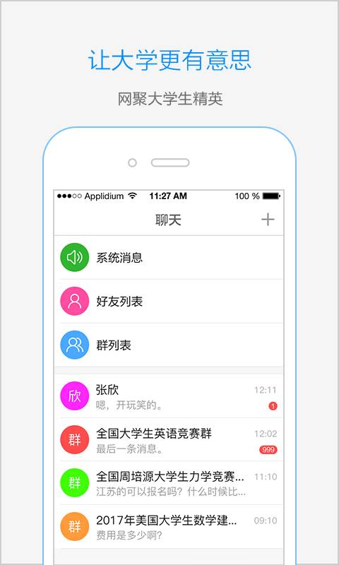 賽氪3