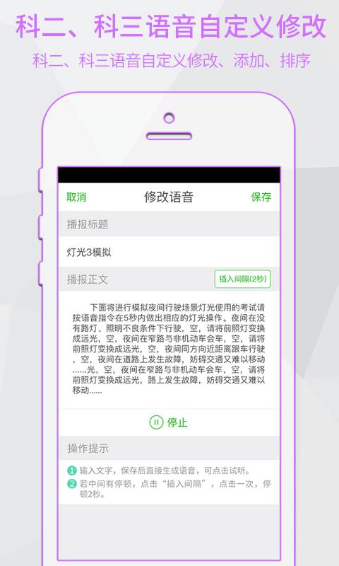 超級教練1