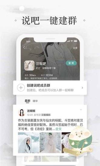 易信2
