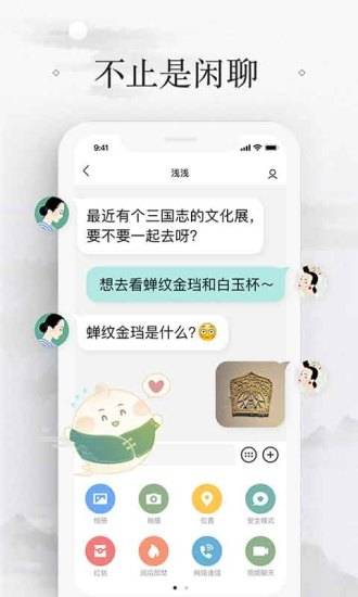 易信3