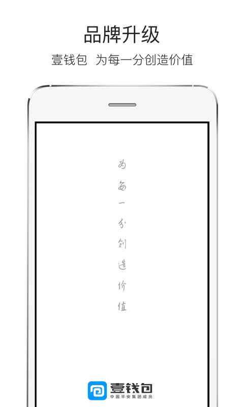 壹錢包0