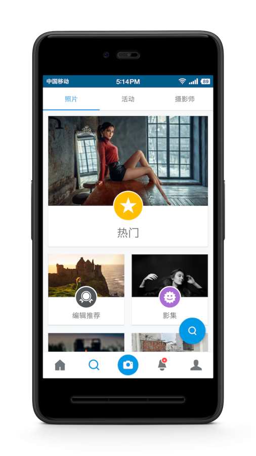 500px中國(guó)版2