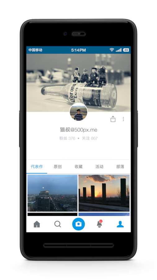 500px中國(guó)版4