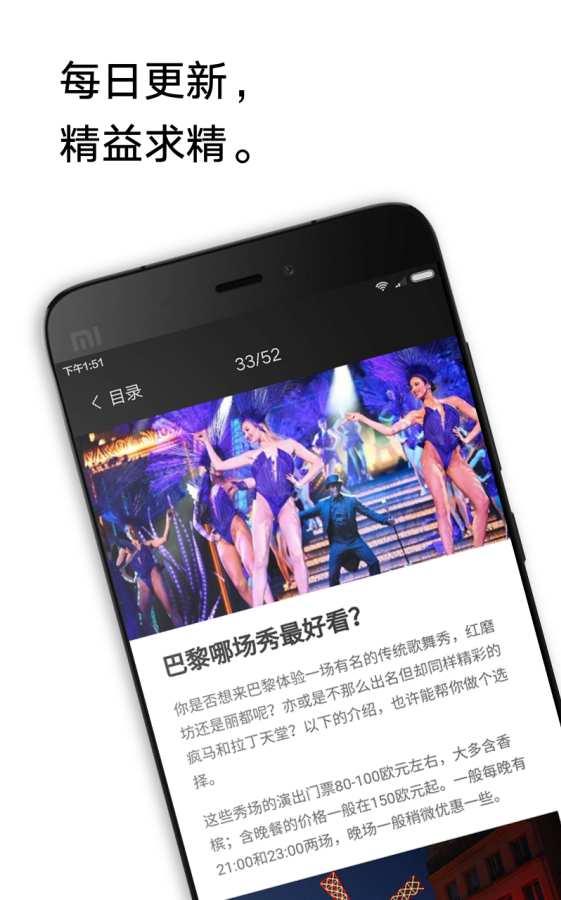 窮游錦囊2