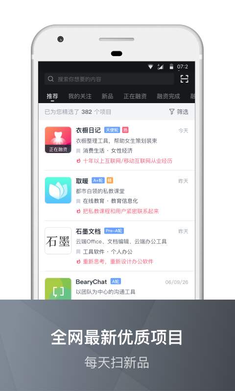 鯨準1