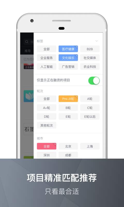 鯨準2