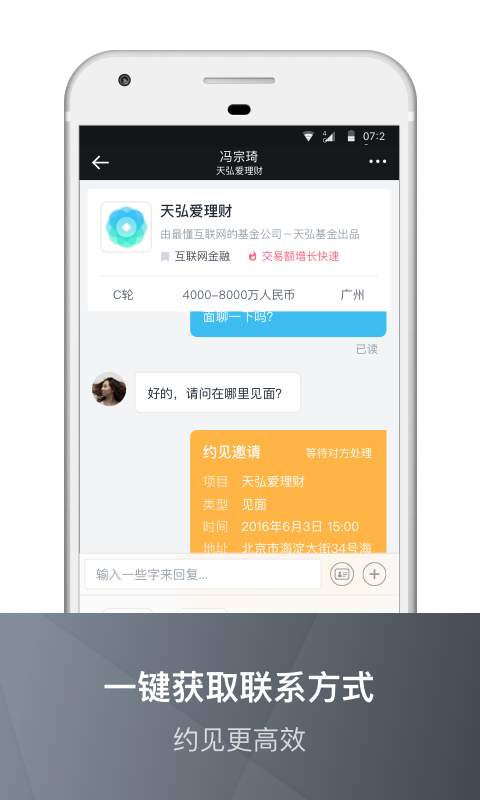 鯨準3