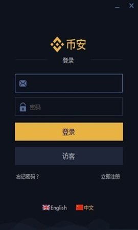 全球幣圈十大交易所1
