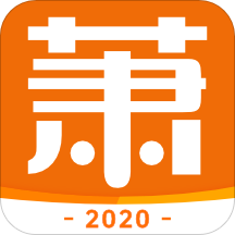 蕭內(nèi)網(wǎng)