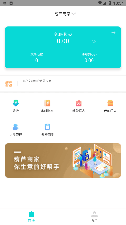 xfarmer交易所安卓2