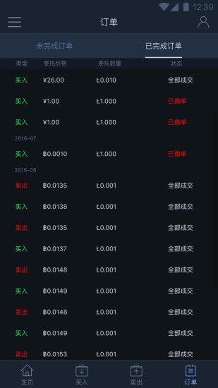 比特兒交易所app地址0