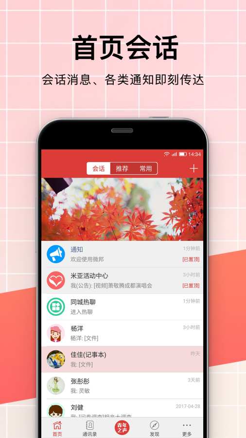 微邦0