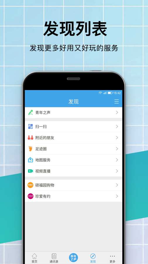 微邦4