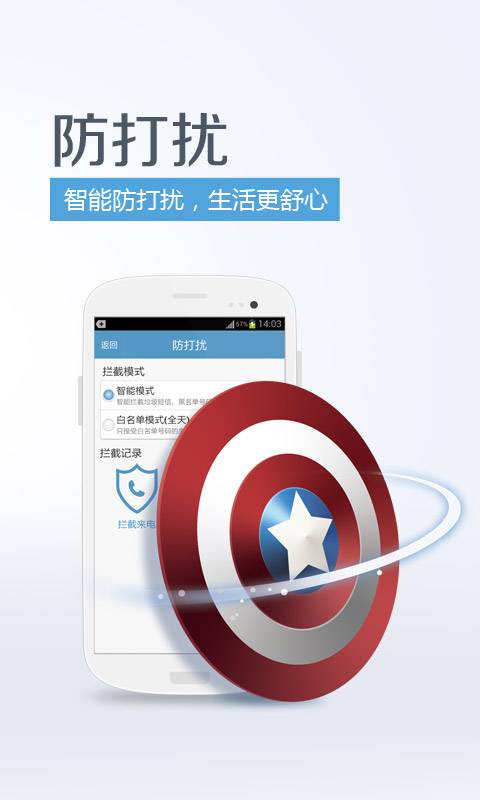 和通訊錄0