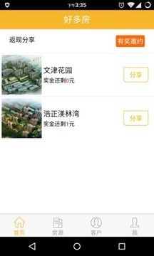 易幣付app官網蘋果版0