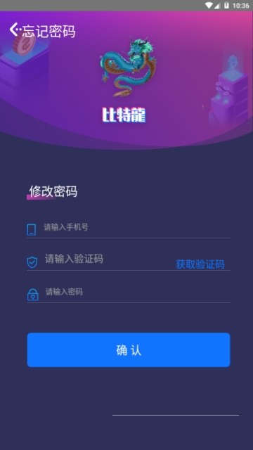 歐易交易所app官方最新版2
