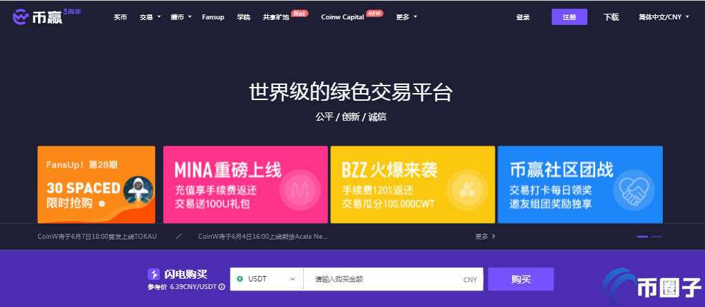 HTMOON幣/HTMoon FOMO0