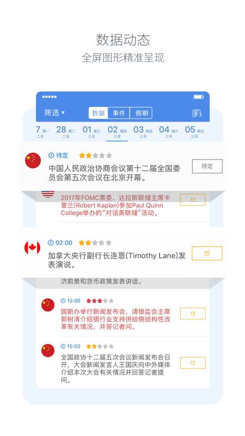 金十數據3
