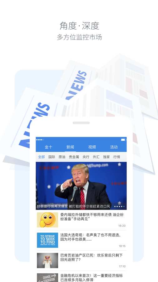 金十數據4