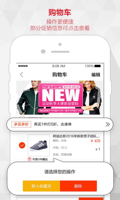 優購時尚商城0
