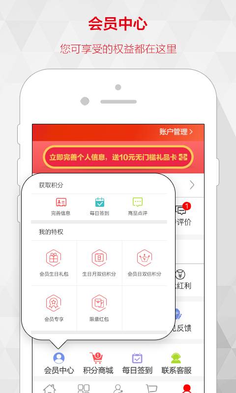優購時尚商城1