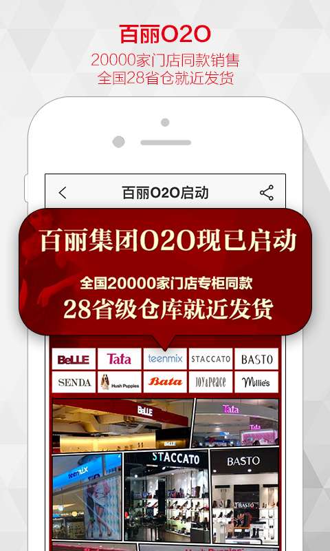 優購時尚商城4