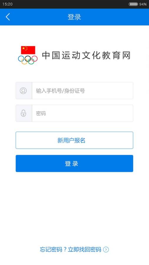 體教聯盟0