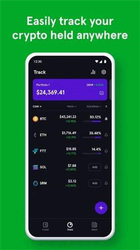ftx交易所app圖片1