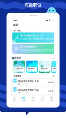 比特兒交易平臺2