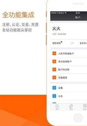 歐易app最新版官網1