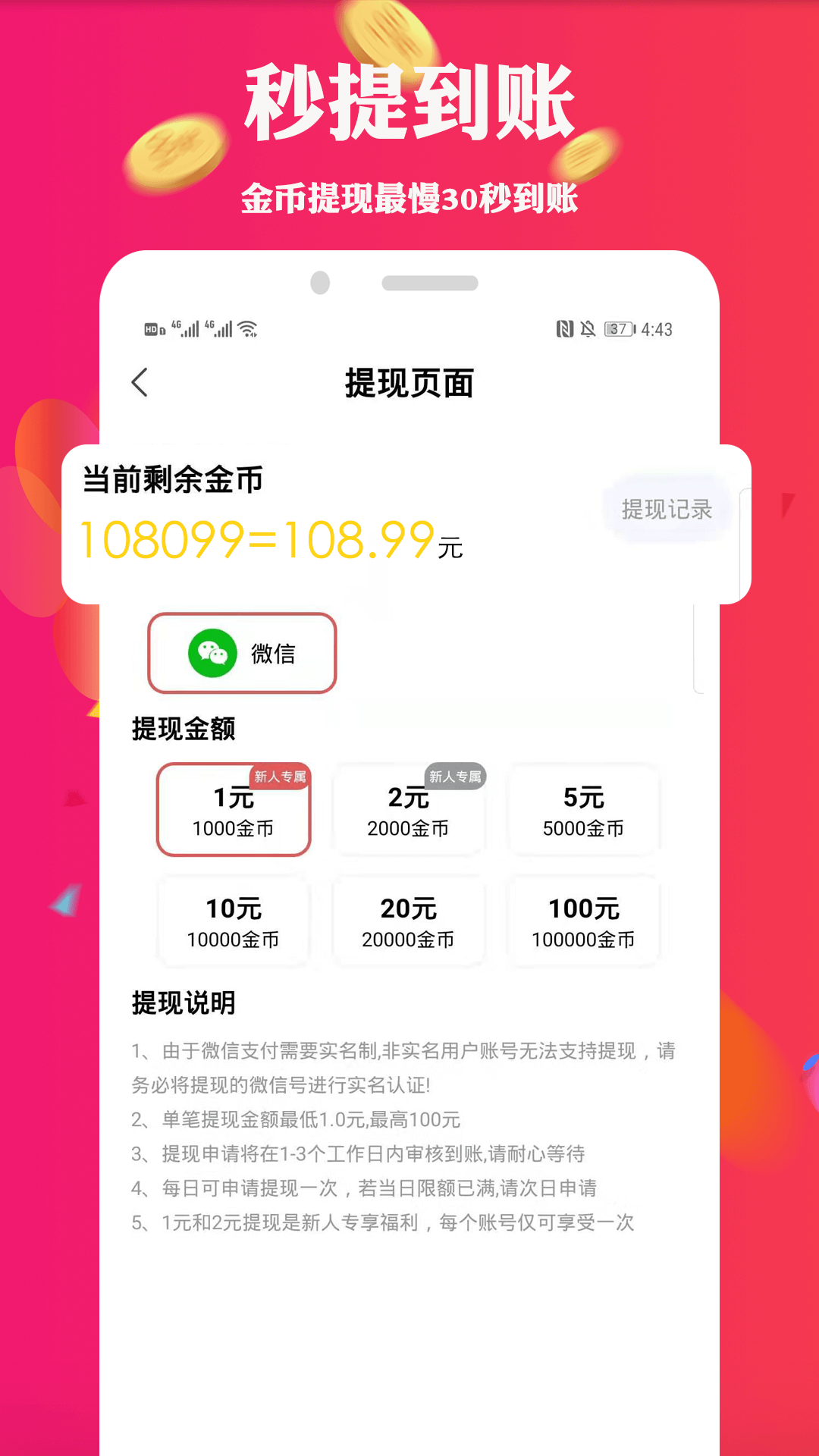 狗狗幣交易平臺2
