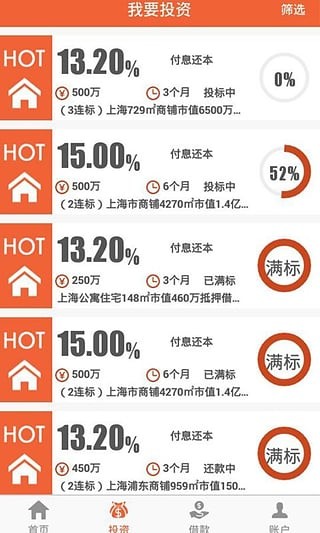 錢多多v6.122