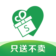 享物說