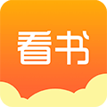 看書