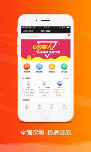 mxc交易所app官網v6.5.11