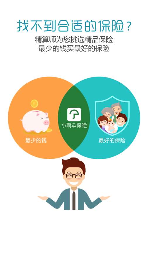 小雨傘1